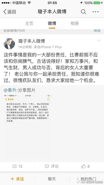 张榕容张三丰：甄子丹张颂文秦昊热血演绎;南陈北李相约建党张颂文诠释的何叔衡，因为生动活泼的细节和充满感染力的表演，成为观众们眼中最鲜活的人物之一